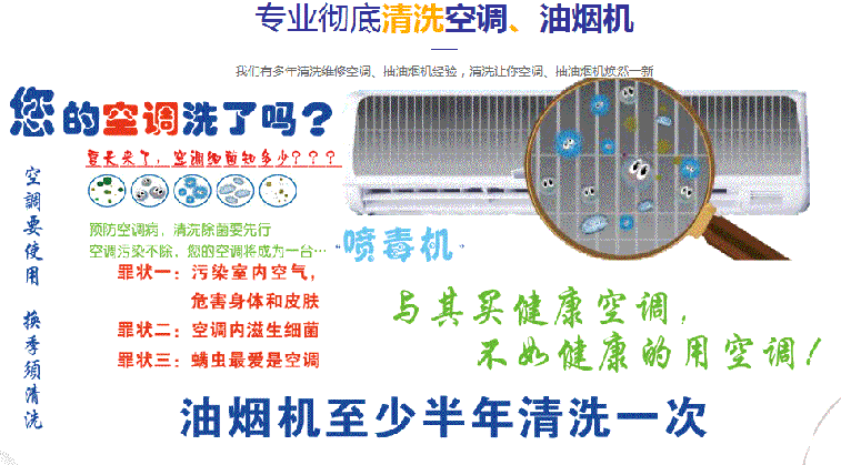 马尾空调维修售后服务中心电话在哪里找
